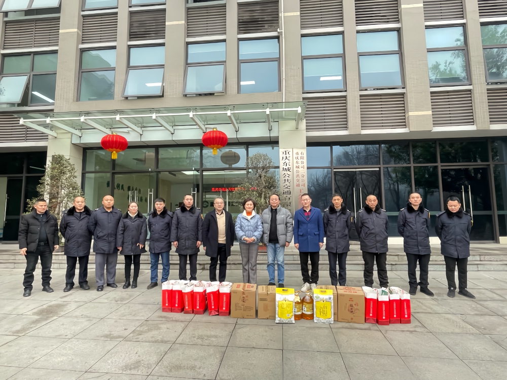 渝北區道路運輸事務中心副主任孫麗華一行到東城公交慰問一線員工并開展節前安全檢查工作